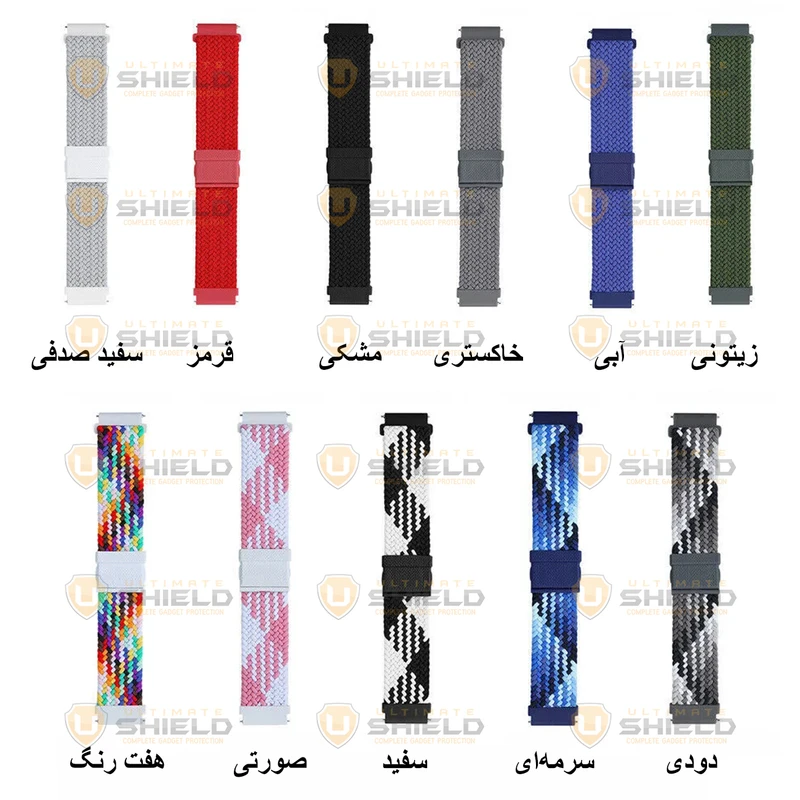 بند آلتیمیت شیلد مدل Braided Magnet TW مناسب برای ساعت هوشمند ناتینگ CMF Watch 3 Pro 22mm