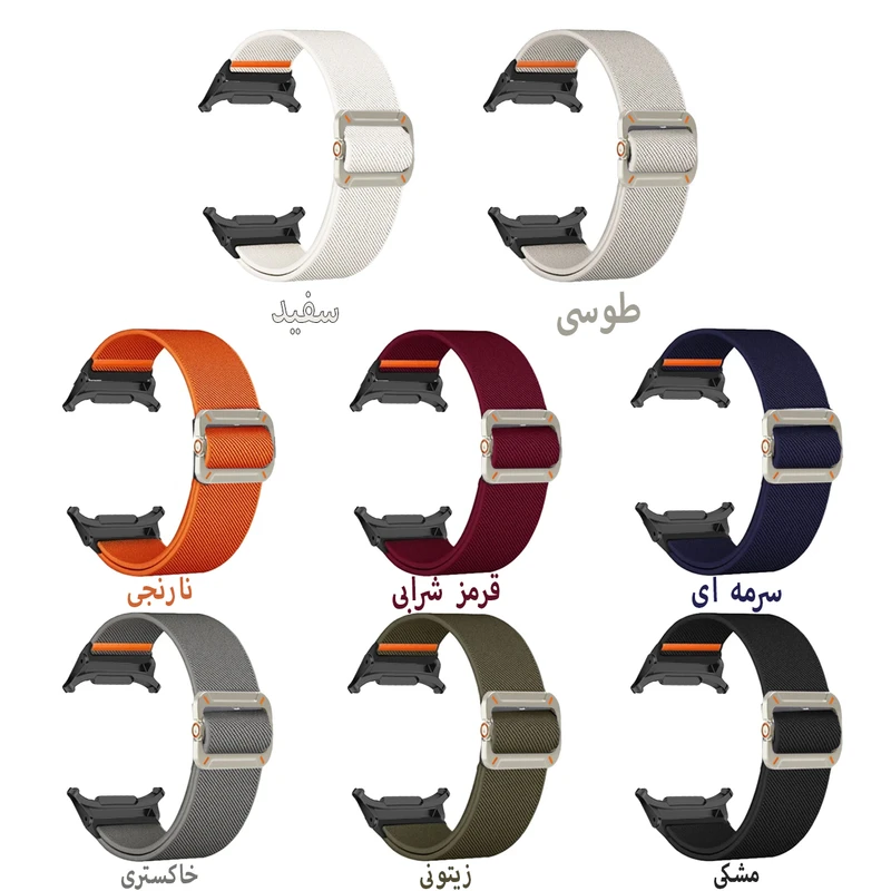 بند اسپریگ مدل Fabric Elastic مناسب برای ساعت هوشمند سامسونگ Galaxy Watch 7 ultra 47mm