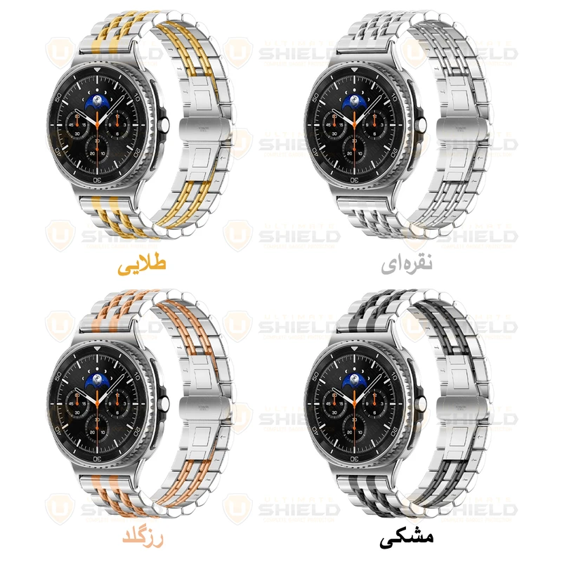 بند آلتیمیت شیلد مدل 7Row SLV 2C NV8 مناسب برای ساعت هوشمند سامسونگ Galaxy Watch 8 44mm