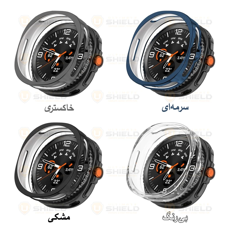 کاور آلتیمیت شیلد مدل Jelly Protection مناسب برای ساعت هوشمند سامسونگ Galaxy Watch 8 Classic 46mm