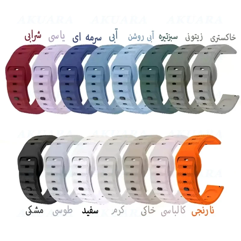 بند آکوآرا مدل SPGN Silic AK مناسب برای ساعت هوشمند میبرو لایت 2 / لایت 3 / لایت 3 پرو سایز 22mm