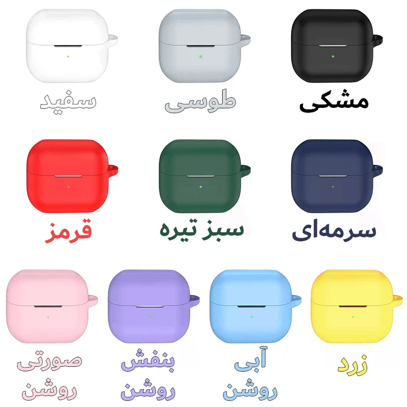 کاور هاپلایت مدل Silicone HL مناسب برای کیس هدفون بی‌سیم سامسونگ Galaxy Buds 3 / 3 Pro