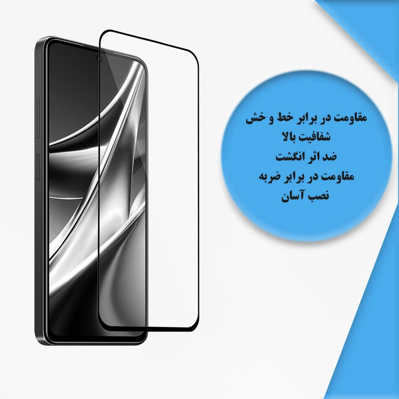 محافظ صفحه نمایش آکوآرا مدل Premium FLL2 مناسب برای گوشی موبایل شیائومی Redmi Note 14s بسته دو عددی