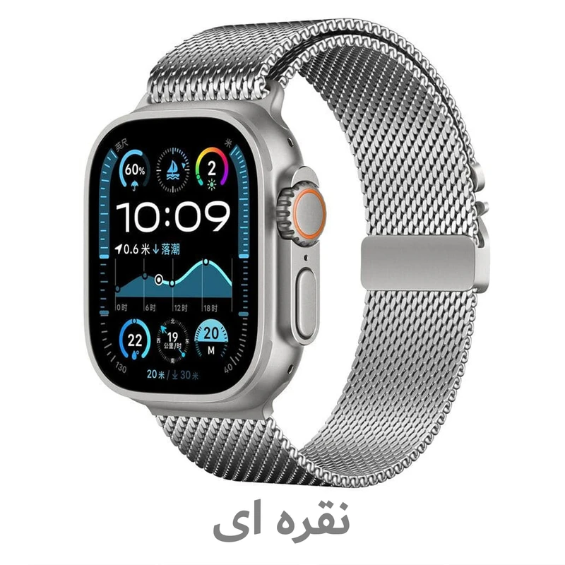 بند هاپلایت مدل Milanese NV HL مناسب برای اپل واچ Ultra / Ultra 2 49mm