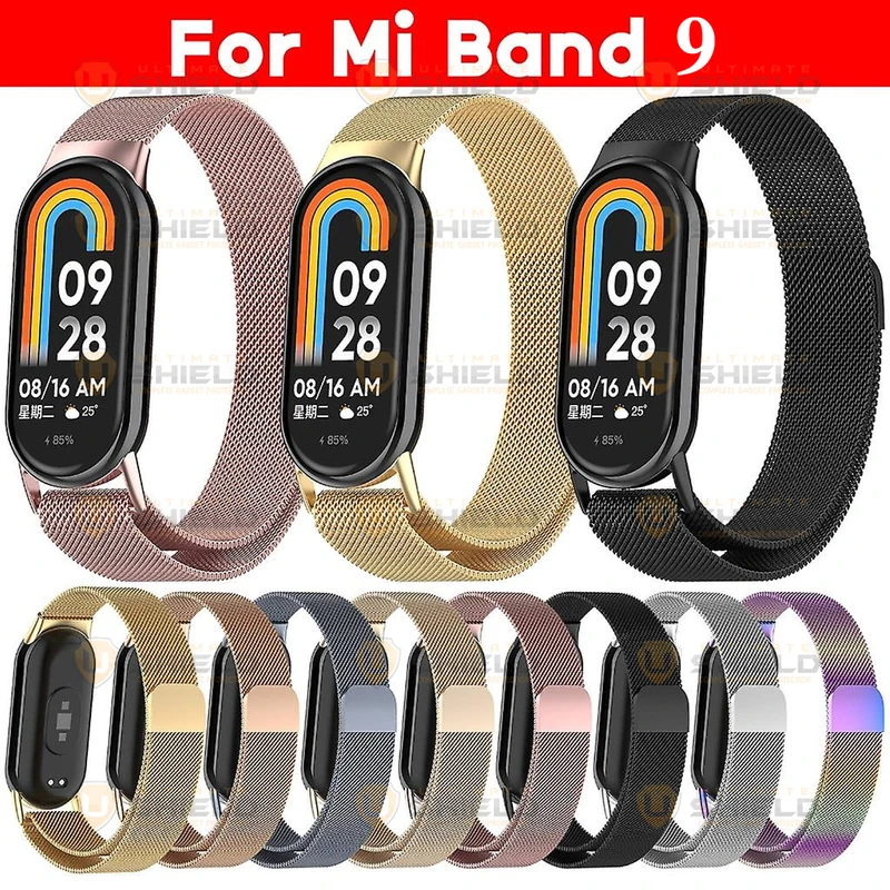 بند آلتیمیت شیلد مدل Milanese UL مناسب برای ساعت هوشمند شیائومی Mi Band 8/9/10