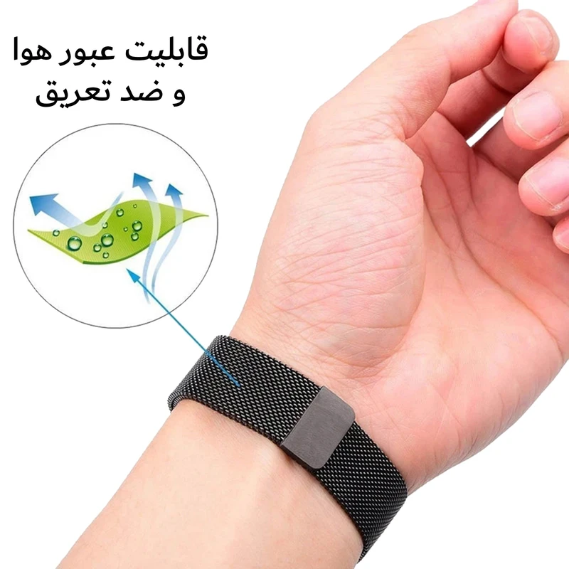 بند هاپلایت مدل Milanese LUX HL مناسب برای ساعت هوشمند ویرفیت HK8 Pro max / HK9 Ultra 2 / T900 ultra به همراه کاور