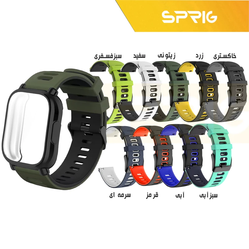 بند اسپریگ مدل Jel-Hike TW مناسب برای ساعت هوشمند شیائومی Redmi Watch 5 Lite 22mm به همراه کاور