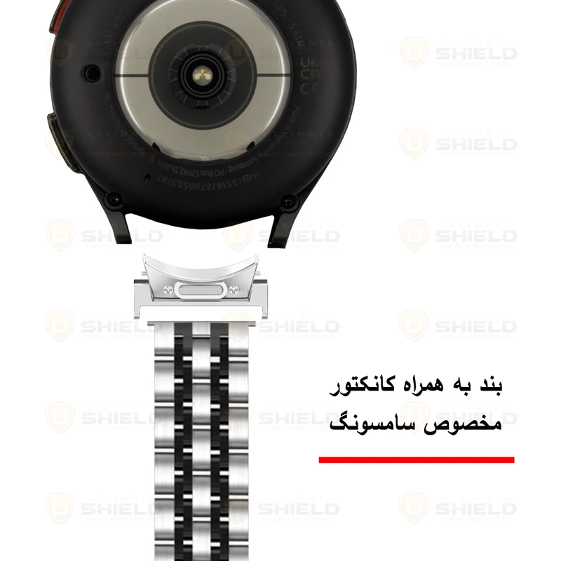 بند آلتیمیت شیلد مدل 7Row SLV 2C BTN مناسب برای ساعت هوشمند سامسونگ Galaxy Watch FE 40mm
