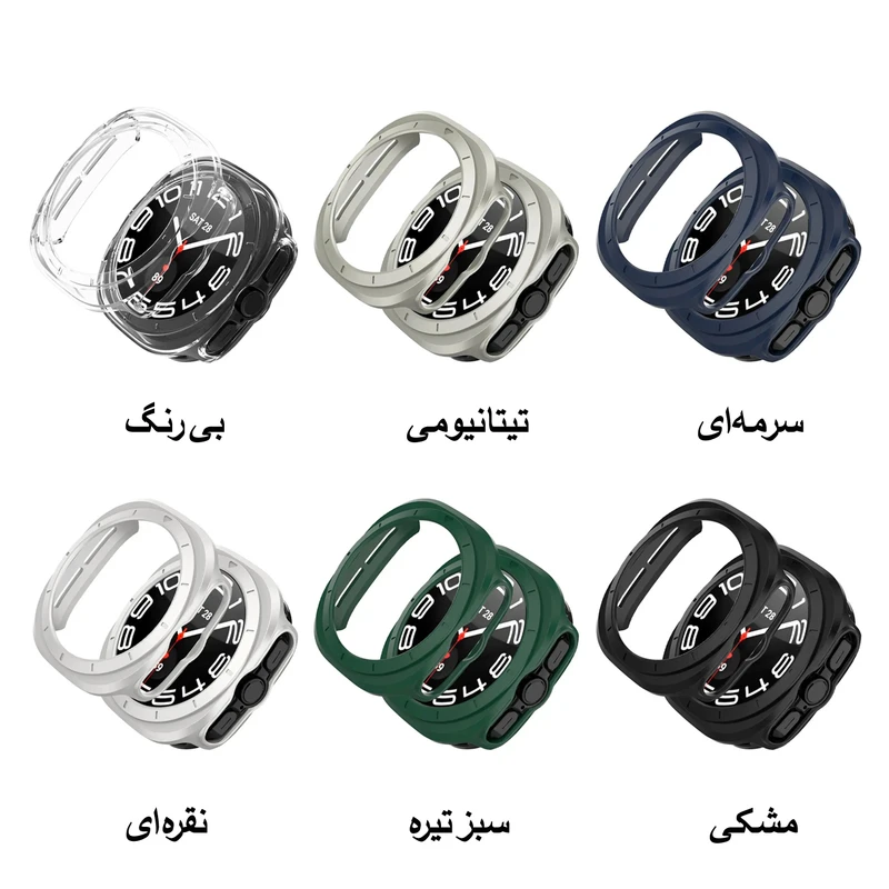 کاور هاپلایت مدل HL-NGL مناسب برای ساعت هوشمند سامسونگ Galaxy Watch 7 Ultra 47mm