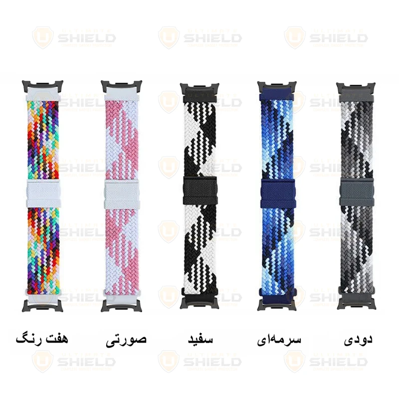 بند آلتیمیت شیلد مدل Braided Magnet NV8 مناسب برای ساعت هوشمند سامسونگ Galaxy Watch 8 Classic 46mm