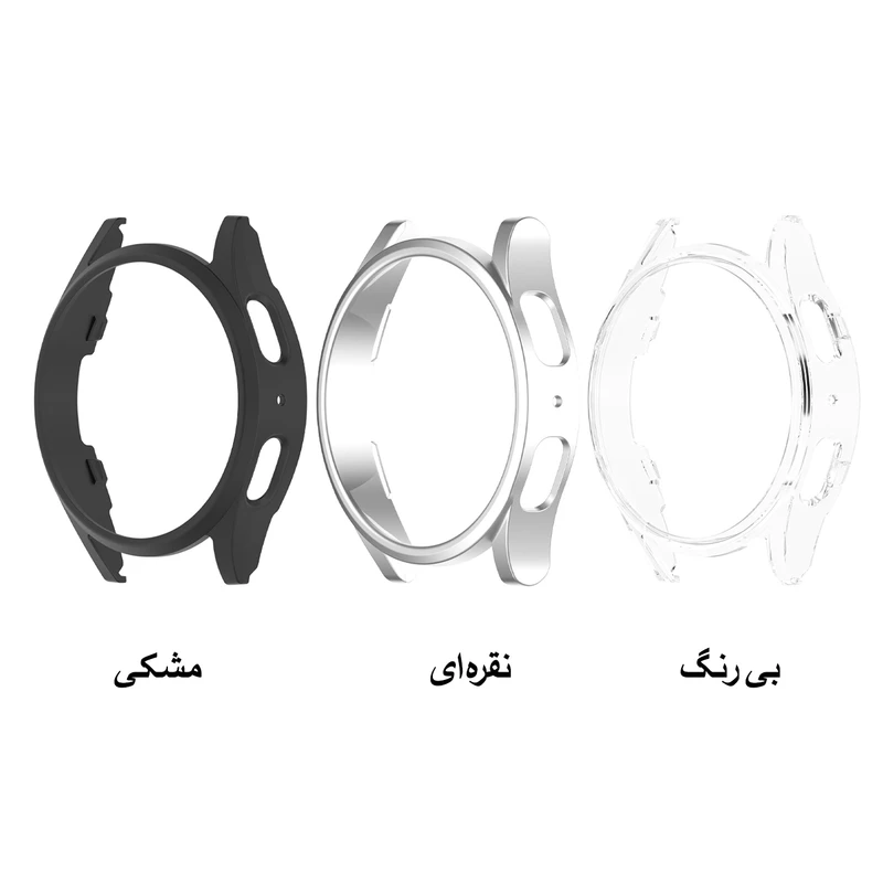 کاور پلاس مدل PL-NGL مناسب برای ساعت هوشمند سامسونگ Galaxy Watch 7 44mm
