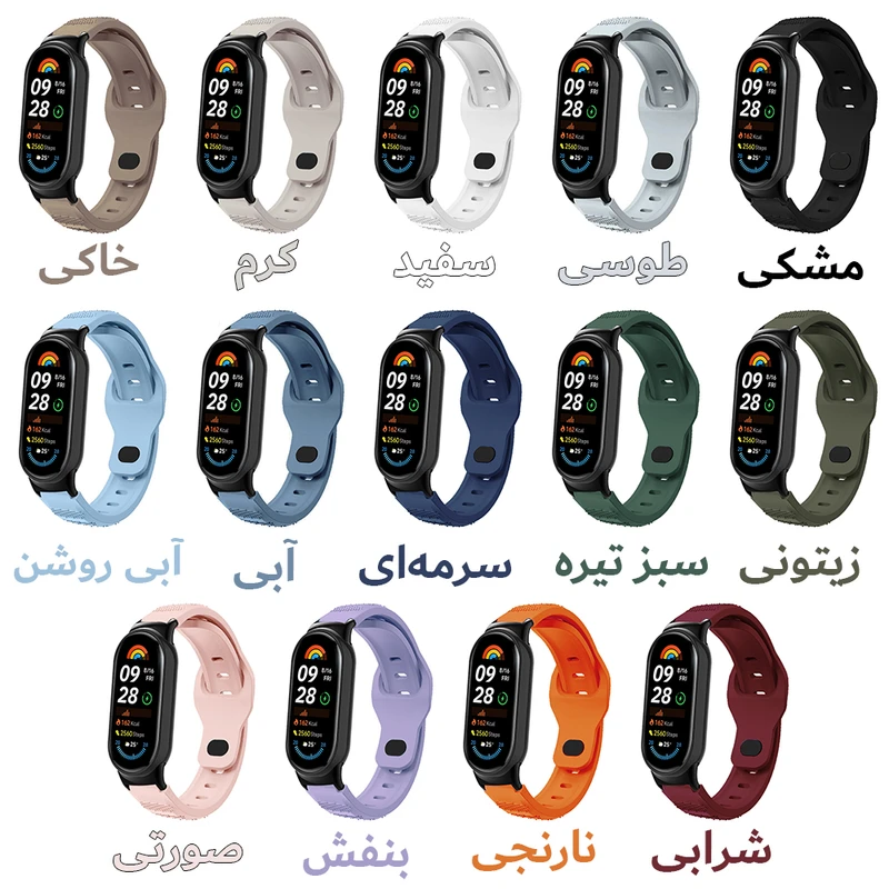 بند هاپلایت مدل Nitro HL مناسب برای ساعت هوشمند شیائومی Mi Band 8