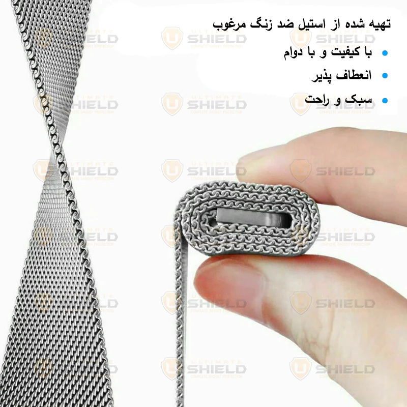 بند آلتیمیت شیلد مدل Milan GRD مناسب برای ساعت هوشمند سامسونگ Galaxy Watch 4 44mm به همراه کاور