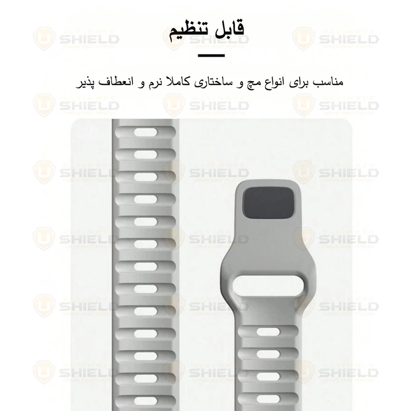 بند آلتیمیت شیلد مدل SPG Sport مناسب برای ساعت هوشمند شیائومی Mi band 8/9/10