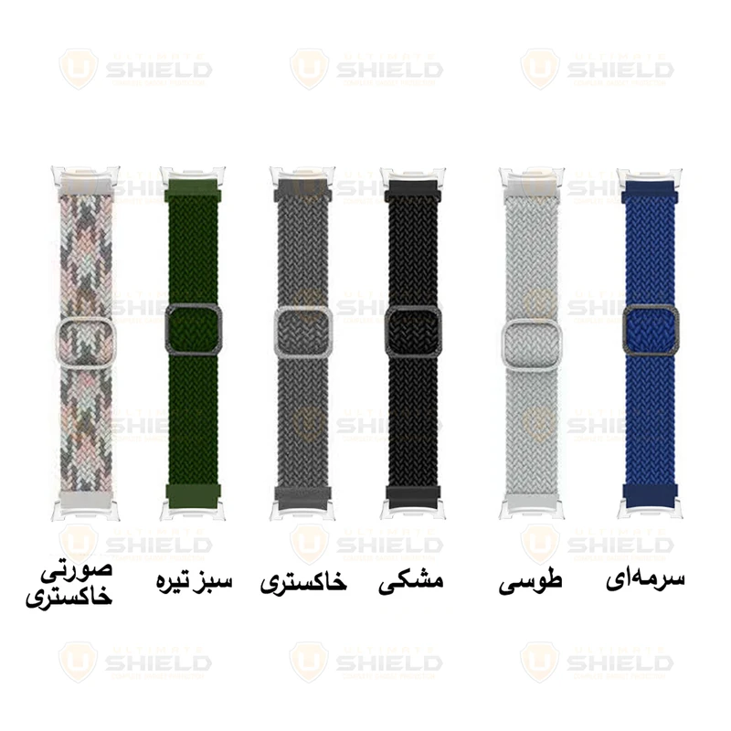 بند آلتیمیت شیلد مدل Braided NV8 SL مناسب برای ساعت هوشمند سامسونگ Galaxy Watch 8 40mm / Galaxy Watch 8 44mm / Galaxy Watch 8 Classic 46mm
