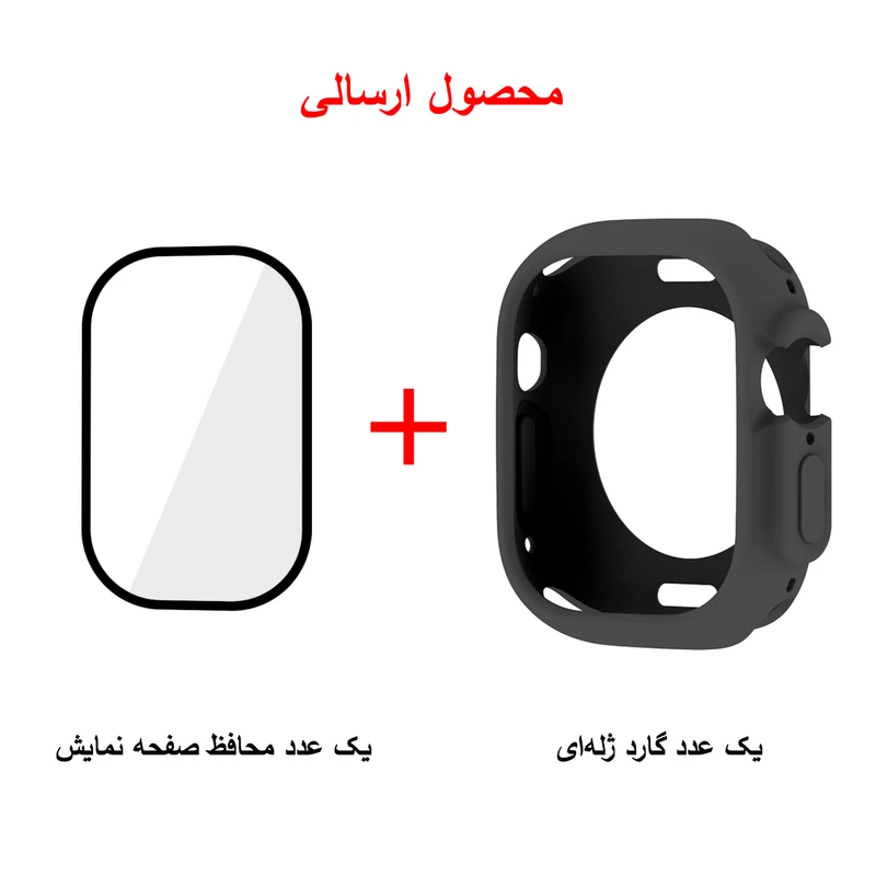 کاور شیپ مدل Jelly Shield SH مناسب برای ساعت هوشمند هاینو تکو T800 Ultra / T900 Ultra / T1000 Ultra/ HK8 pro max / HK9 ultra 2 به همراه محافظ صفحه نمایش