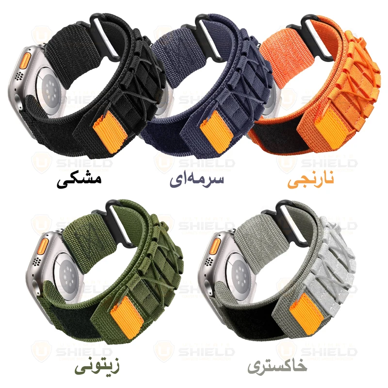 بند آلتیمیت شیلد مدل Nylon Cross مناسب برای اپل واچ 38 میلی متری سری 3