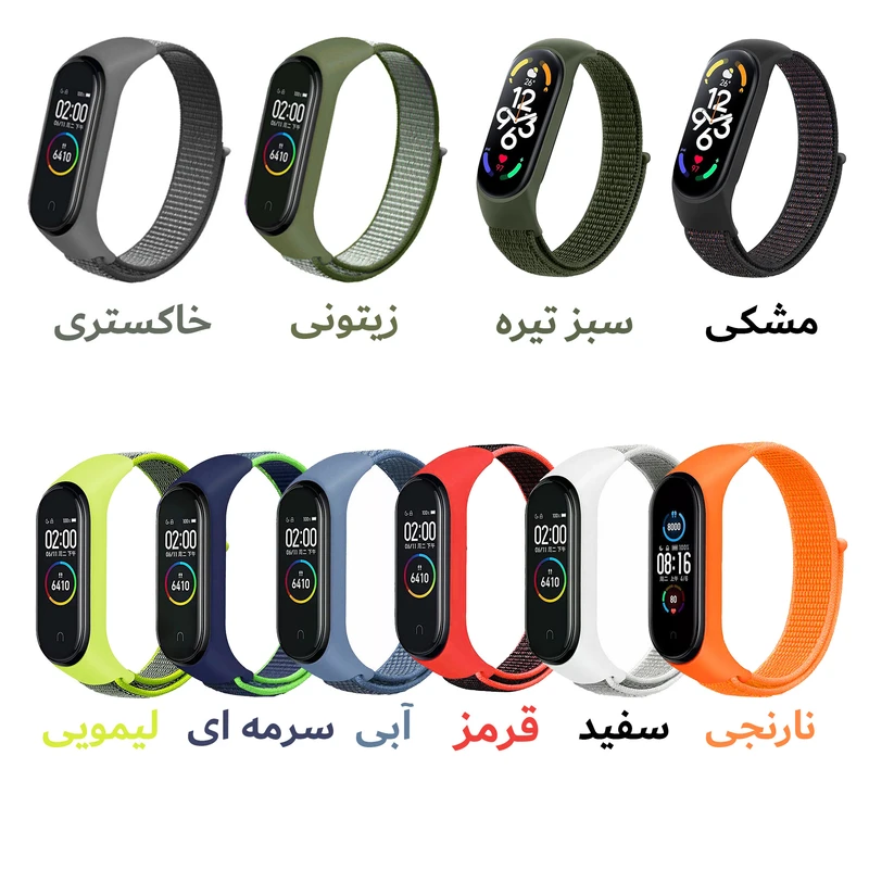 بند هاپلایت مدل Nylon SK HL مناسب برای ساعت هوشمند شیائومی Mi band 7