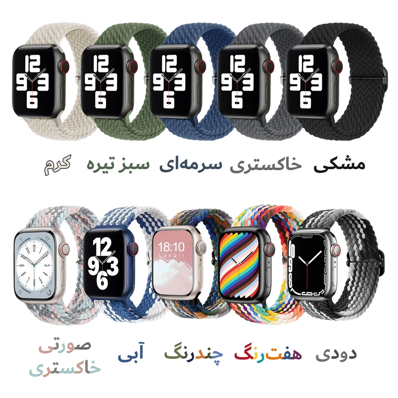 بند پلاس مدل Braided AC PL مناسب برای اپل واچ سری Se/1/2/3/4/5/6/7/8/9 سایز 42/44/45 میلیمتری