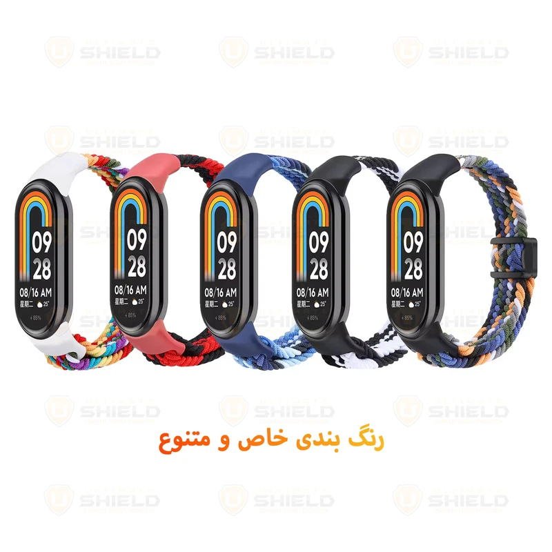 بند آلتیمیت شیلد مدل Magnetic Mi Braided مناسب برای ساعت هوشمند شیائومی Mi band 8/9/10