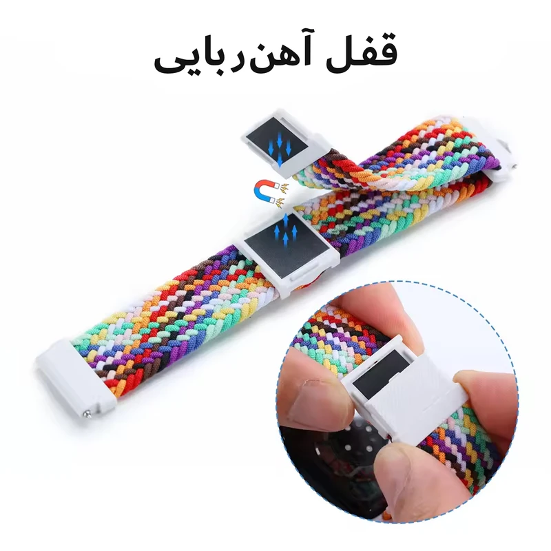 بند هاپلایت مدل Braided OD Magnet HL مناسب برای ساعت هوشمند آمیزفیت GTR 42mm / Pop / Pop 2 / Pop pro