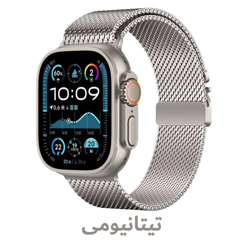 بند هاپلایت مدل Milanese NV HL مناسب برای ساعت هوشمند ویرفیت HK8 Pro max / HK9 Ultra 2 / T900 ultra