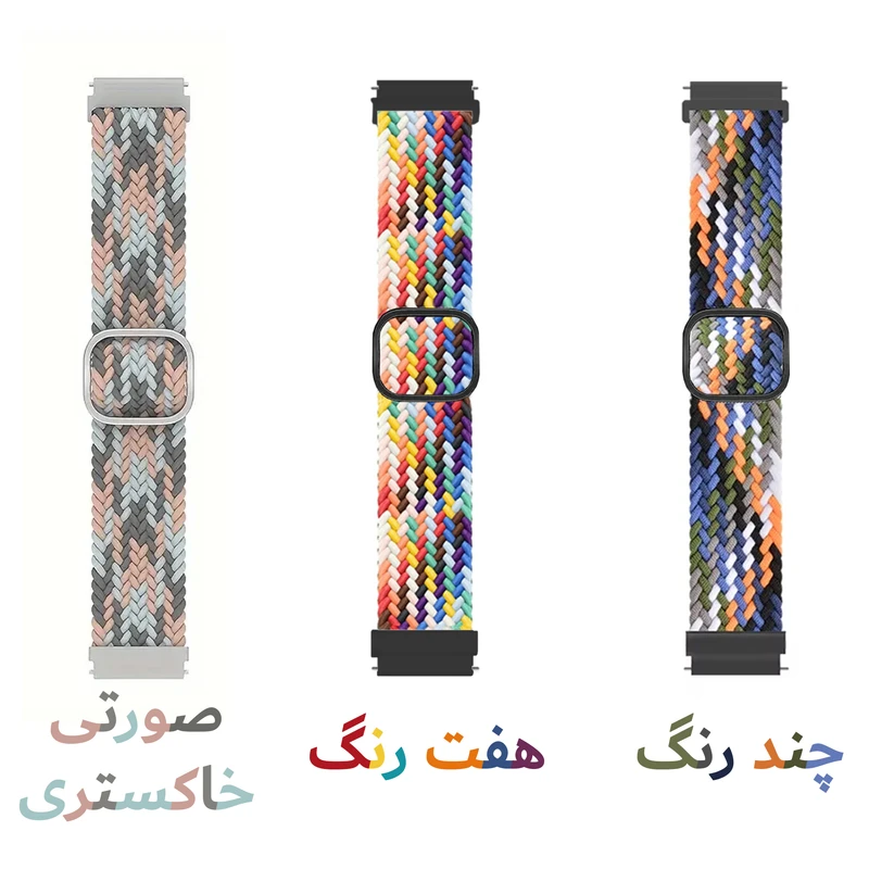 بند شیپ مدل Mixed Braided Solo SH TW مناسب برای ساعت هوشمند شیائومی S1 / S1 Active / S2 / Mi Watch XMWTCL02 / Mi Watch Color 2 / Mi Watch Color