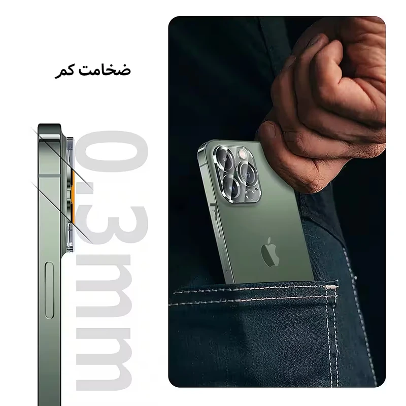 محافظ لنز دوربین گلستیک مدل Glass 3D GL مناسب برای گوشی موبایل اپل iPhone 16 Pro / 16 Pro Max