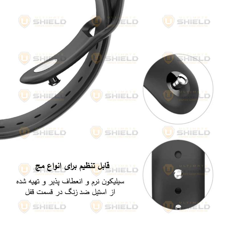 بند آلتیمیت شیلد مدل SIC مناسب برای اپل واچ 49 میلی متری سری Ultra 3