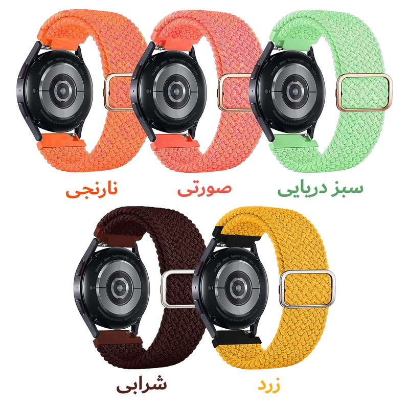 بند هاپلایت مدل Braided Solo NC HL مناسب برای ساعت هوشمند سامسونگ Galaxy Watch 4/5/6/7/FE سایز 40/43/44/46/47 میلی متری
