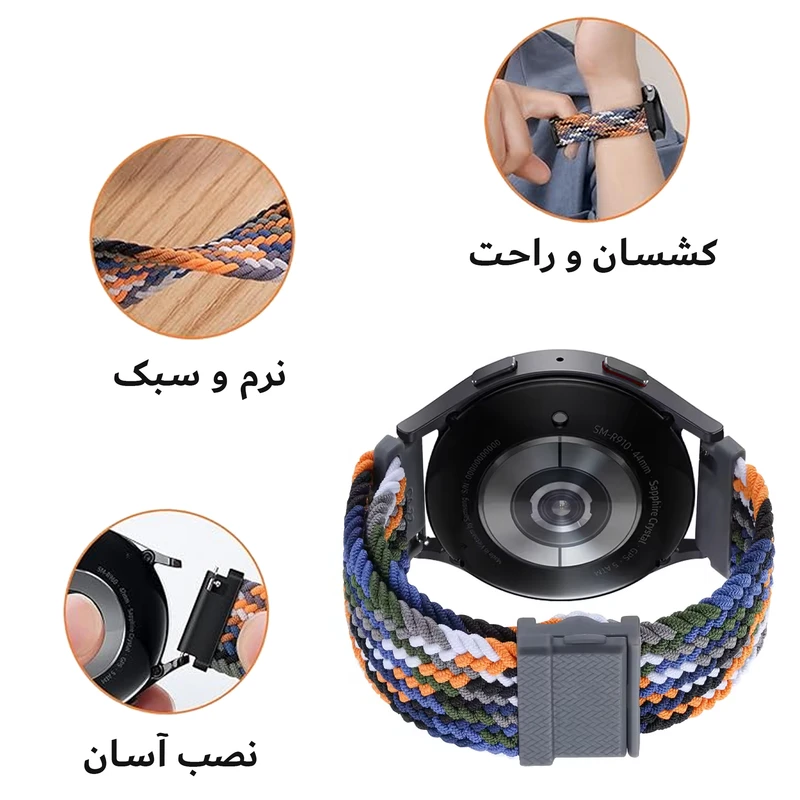 بند هاپلایت مدل Braided OD Magnet HL TW مناسب برای ساعت هوشمند شیائومی Redmi Watch 5 Active / Watch 5 Lite