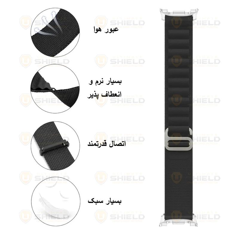 بند آلتیمیت شیلد مدل Alpine NV8 SL مناسب برای ساعت هوشمند سامسونگ Galaxy Watch 8 40mm / Galaxy Watch 8 44mm / Galaxy Watch 8 Classic 46mm