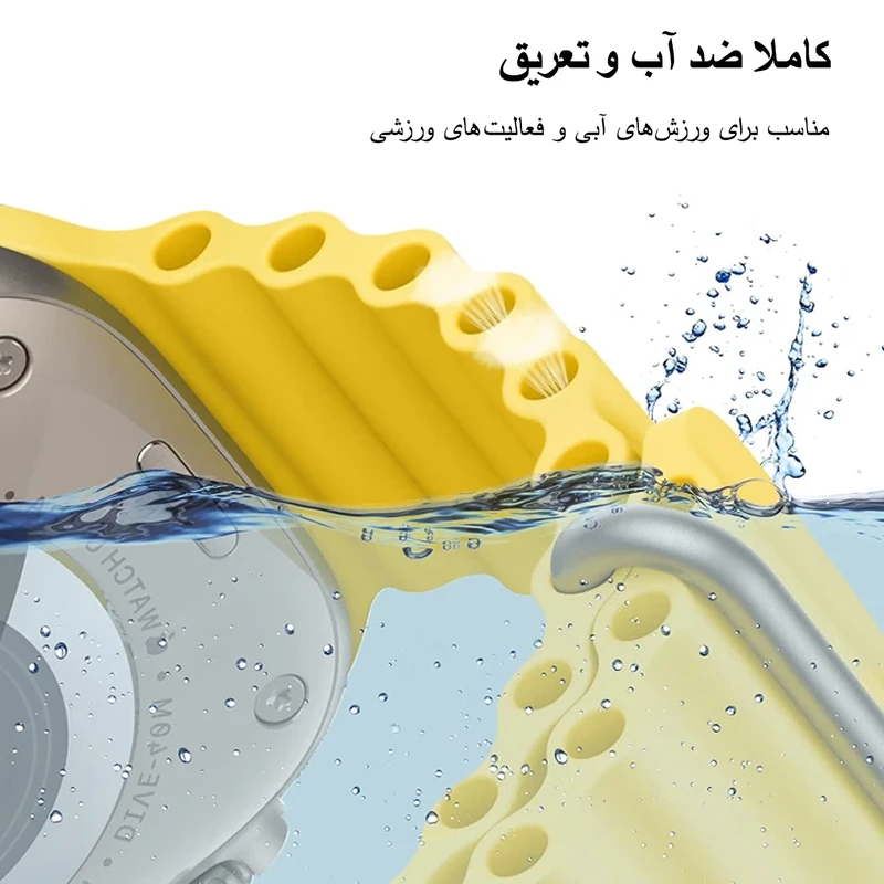 بند پلاس مدل Ocean PL مناسب برای اپل واچ سری 10 46 میلی متری
