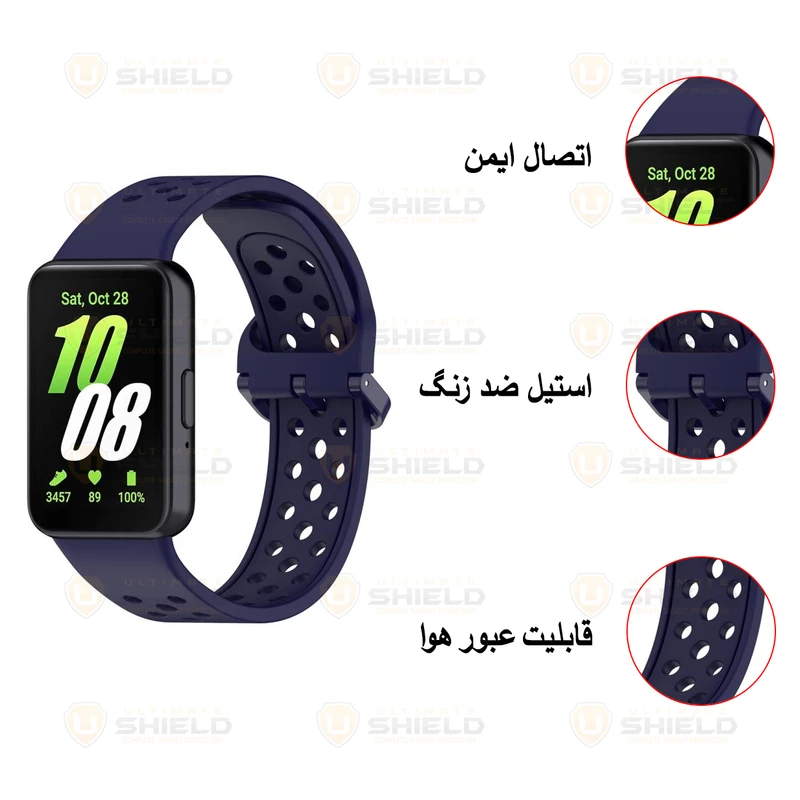 بند آلتیمیت شیلد مدل Nk Silic مناسب برای ساعت هوشمند سامسونگ Galaxy FIT 3 30mm