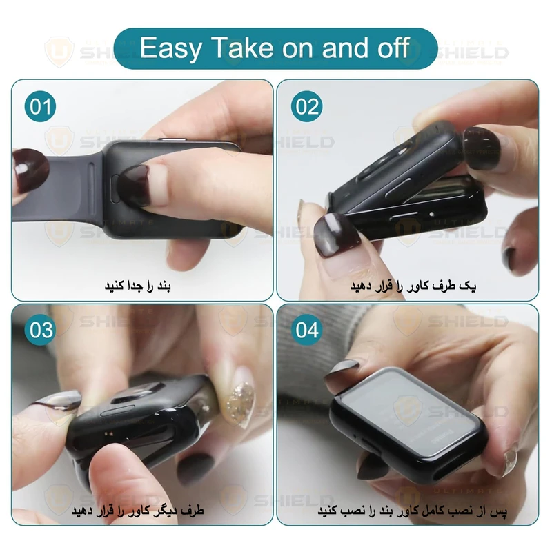کاور آلتیمیت شیلد مدل Jelly Protection مناسب برای ساعت هوشمند سامسونگ Galaxy Fit 3