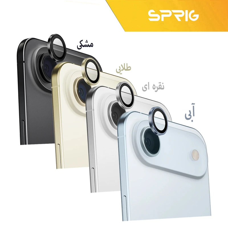 محافظ لنز دوربین اسپریگ مدل Super high quality مناسب برای گوشی موبایل اپل Iphone 17 Air