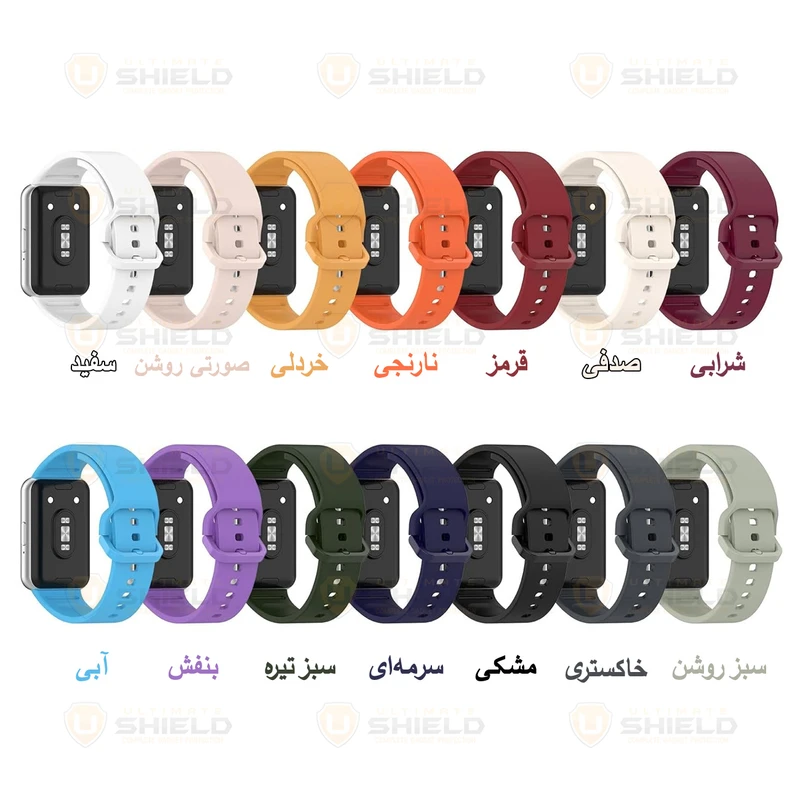 بند آلتیمیت شیلد مدل Silicone GK مناسب برای ساعت هوشمند سامسونگ Galaxy FIT 3 30mm