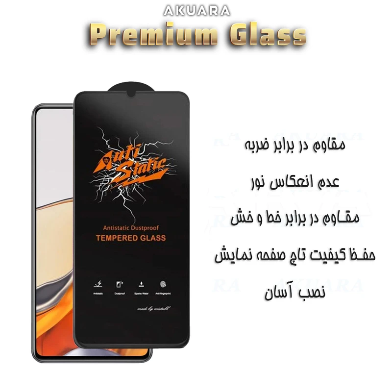 محافظ صفحه نمایش آکوآرا مدل PremiumAntis-3D مناسب برای گوشی موبایل شیائومی Redmi A5 به همراه محافظ لنز دوربین