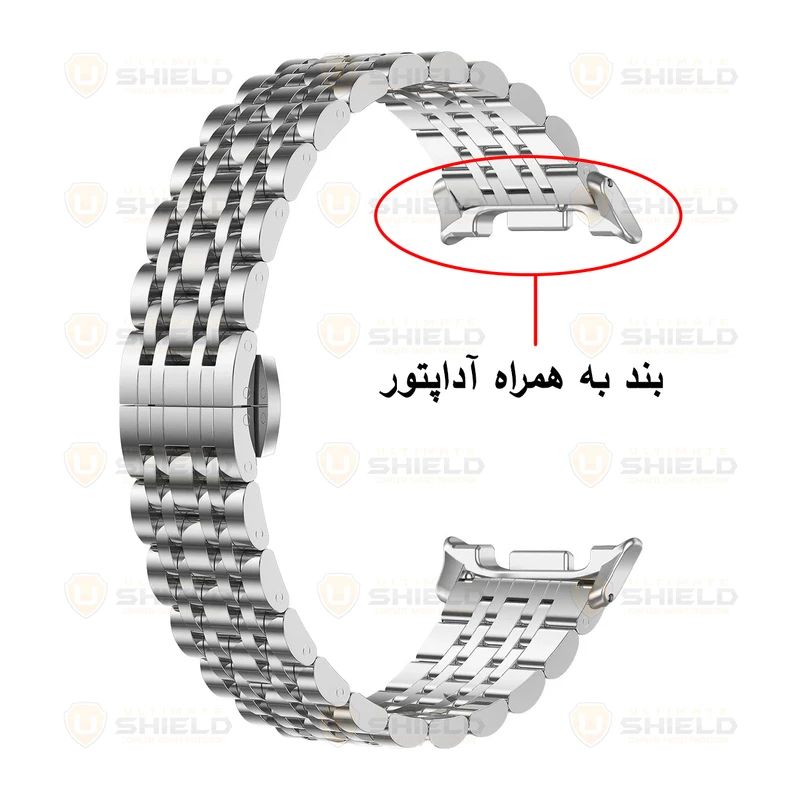 بند آلتیمیت شیلد مدل 7Row SLV 2C NV8 مناسب برای ساعت هوشمند سامسونگ Galaxy Watch 8 44mm