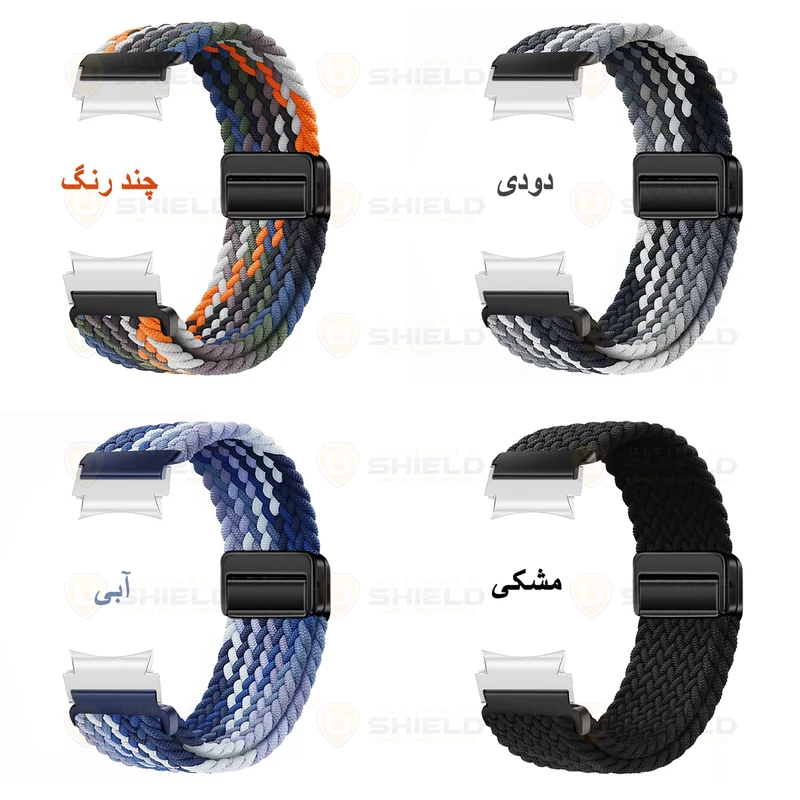 بند آلتیمیت شیلد مدل Braided Magsolo BTN SL مناسب برای ساعت هوشمند سامسونگ Galaxy Watch 6 44mm