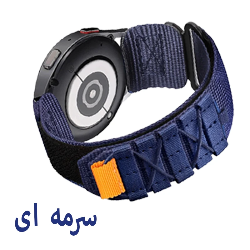 بند اسپریگ مدل Nylon Outdoor TW مناسب برای ساعت هوشمند گلوریمی Glorimi M1 Pro / M2 / M2 Pro / M2 Max / GS1 Pro / GS2 / GR1 22mm