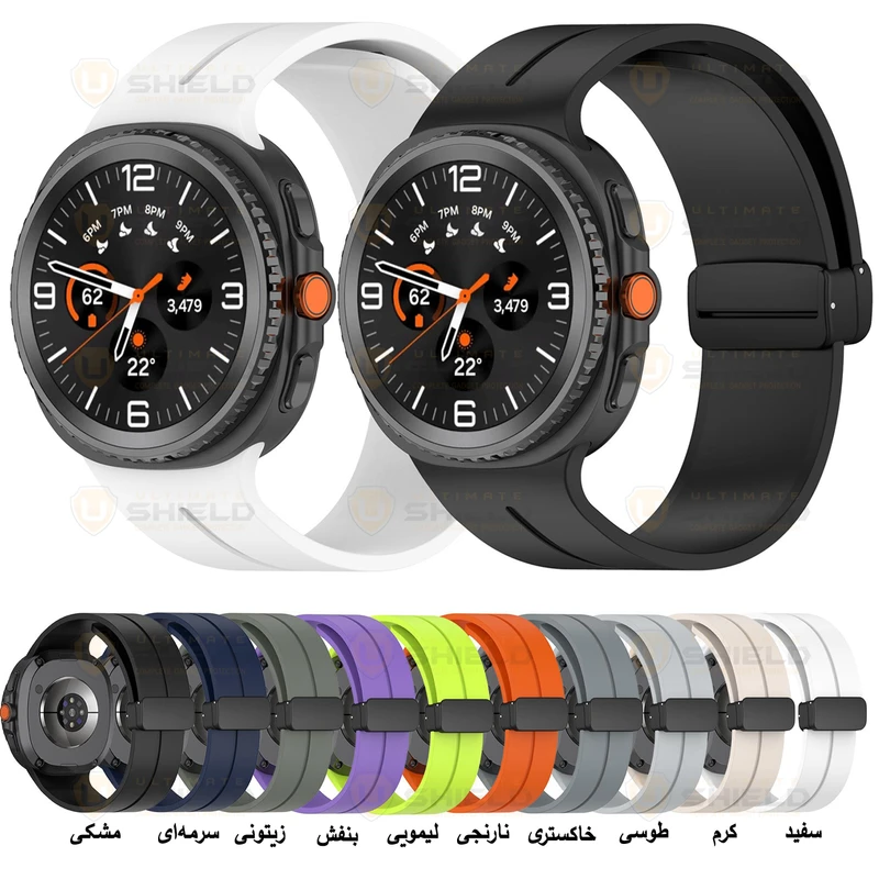بند آلتیمیت شیلد مدل SIC MAG NV8 مناسب برای ساعت هوشمند سامسونگ Galaxy Watch 8 44mm