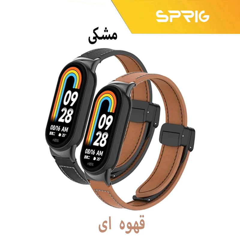 بند اسپریگ مدل Leather magnet مناسب برای ساعت هوشمند شیائومی Mi band 8/9/10