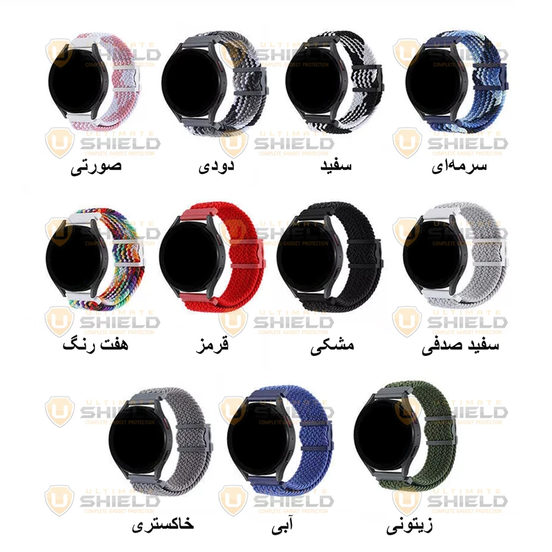 بند آلتیمیت شیلد مدل Braided Magnet TW مناسب برای ساعت هوشمند ایمیکی TG1 22mm