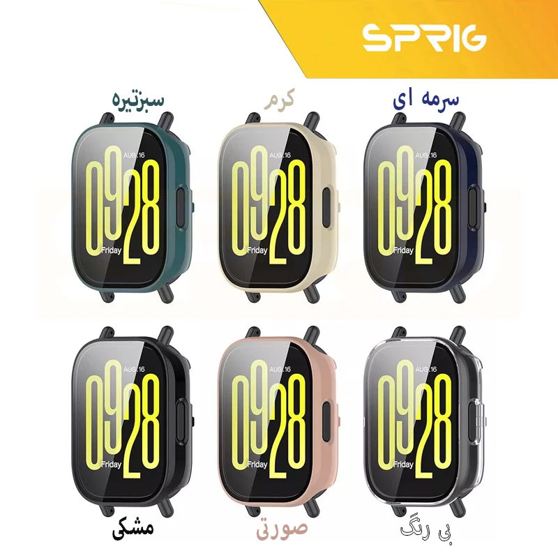 کاور اسپریگ مدل Hard Protection مناسب برای ساعت هوشمند شیائومی Redmi Watch 5 Lite