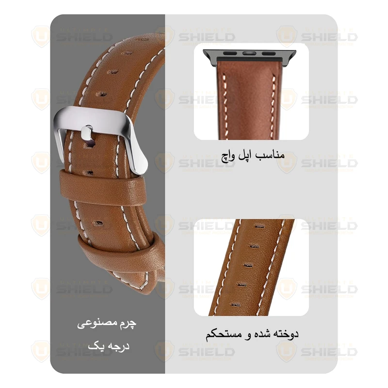 بند آلتیمیت شیلد مدل Leather SM BK مناسب برای اپل واچ 45 میلی متری سری 8