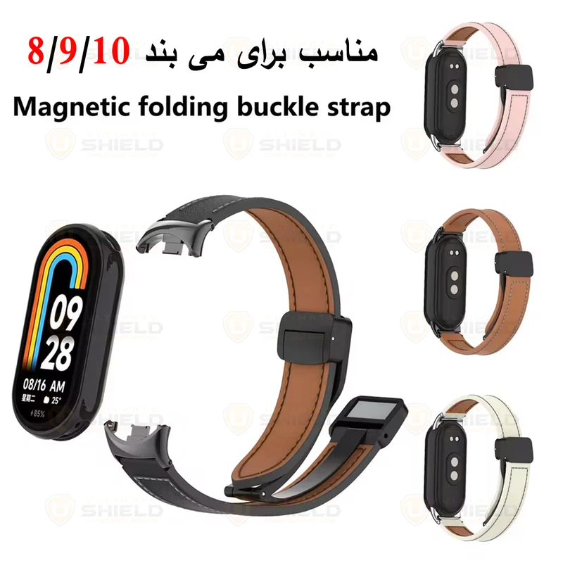 بند آلتیمیت شیلد مدل Leather MGN مناسب برای ساعت هوشمند شیائومی  Mi Band 10 12mm