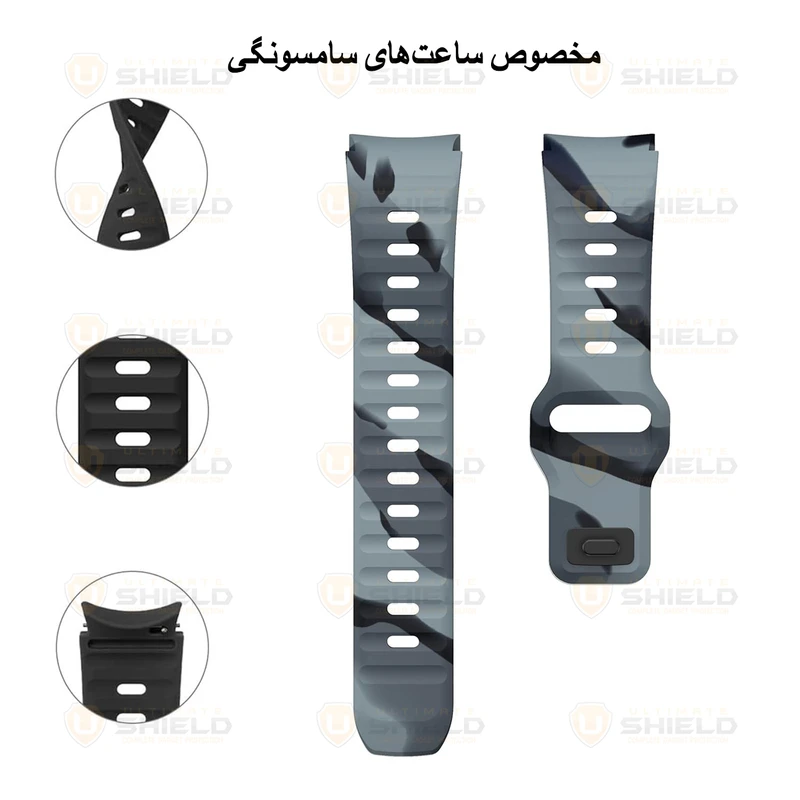بند آلتیمیت شیلد مدل Camo SPG Arc مناسب برای ساعت هوشمند سامسونگ Galaxy Watch FE 40mm