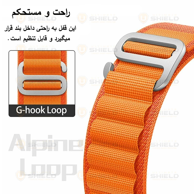 بند آلتیمیت شیلد مدل Alpine BK BTN مناسب برای ساعت هوشمند سامسونگ Galaxy Watch 7 40mm / 7 44mm