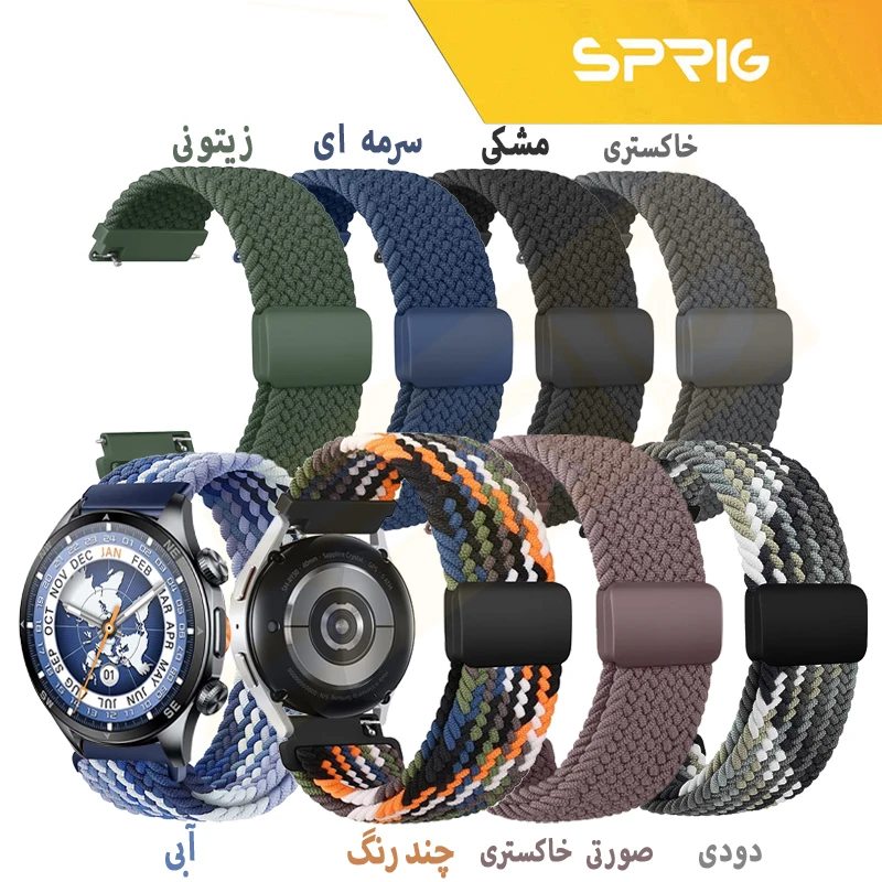 بند اسپریگ مدل Braided Solo magnet TW مناسب برای ساعت هوشمند ناتینگ سایز mm 22 سری CMF Watch Pro 3
